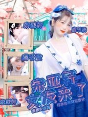 51每日大赛 反差大赛